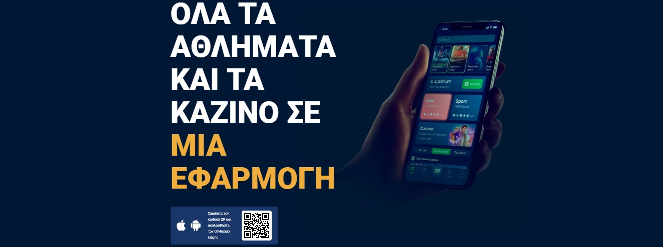 20Bet Casino Mobile App EL