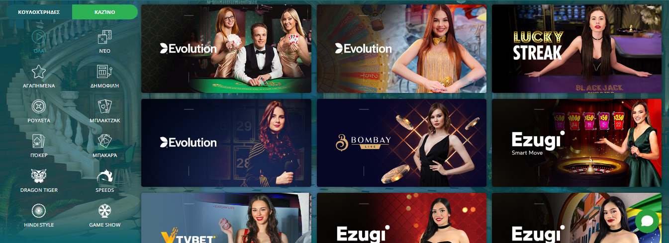 22Bet Live Casino Greece